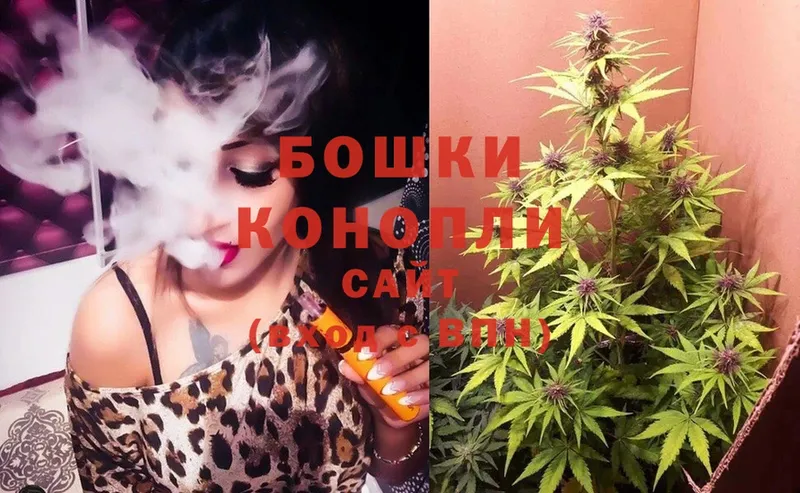 Бошки Шишки OG Kush  Змеиногорск 